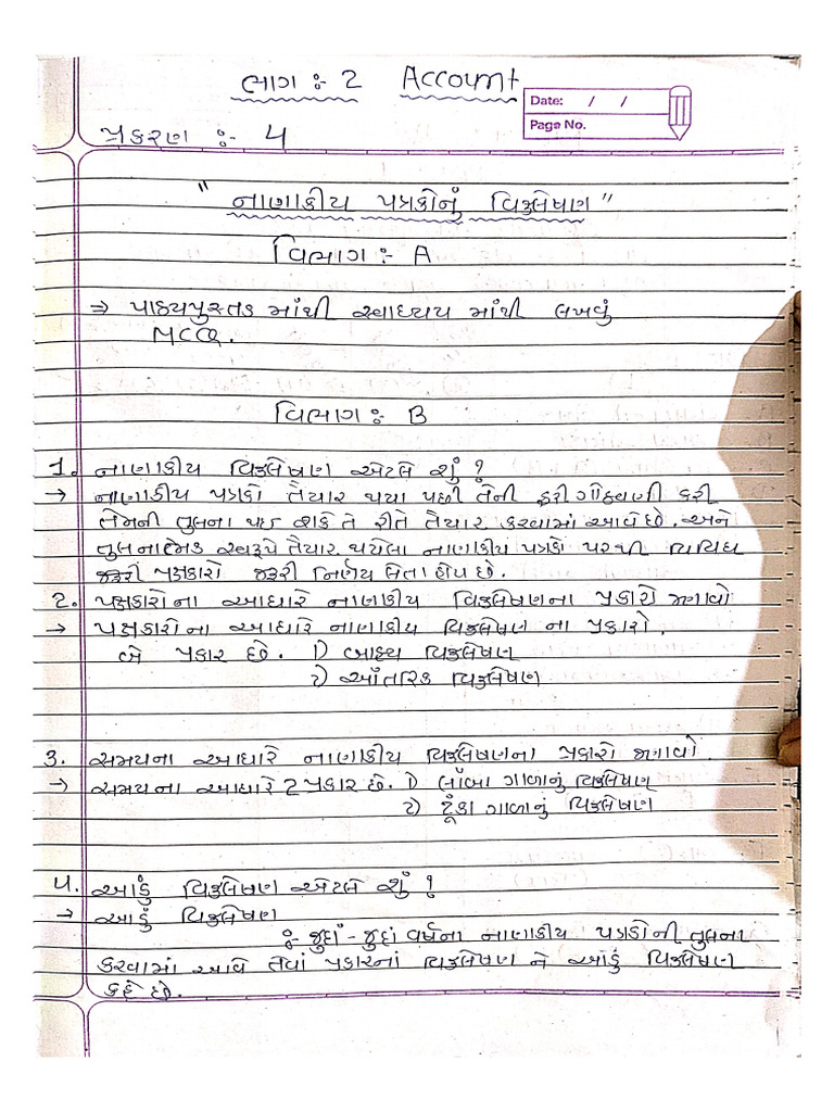 std12 Ac 2, Unit 4 | PDF