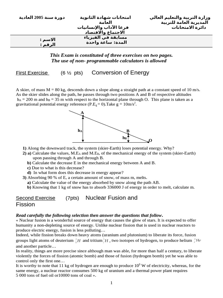 Physics SE 2005 1 | PDF | Planets | Solar System