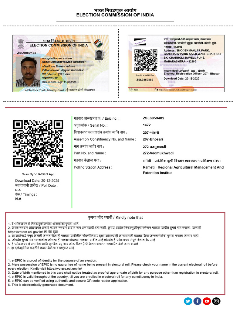 ZSL 6859482 | PDF