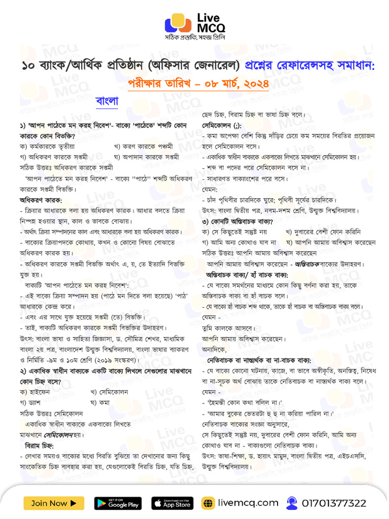 10 Bank Math | PDF