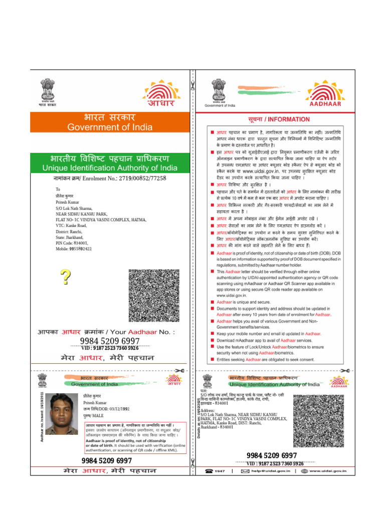 Pritesh Kumar Aadhaar Details 2025 | PDF