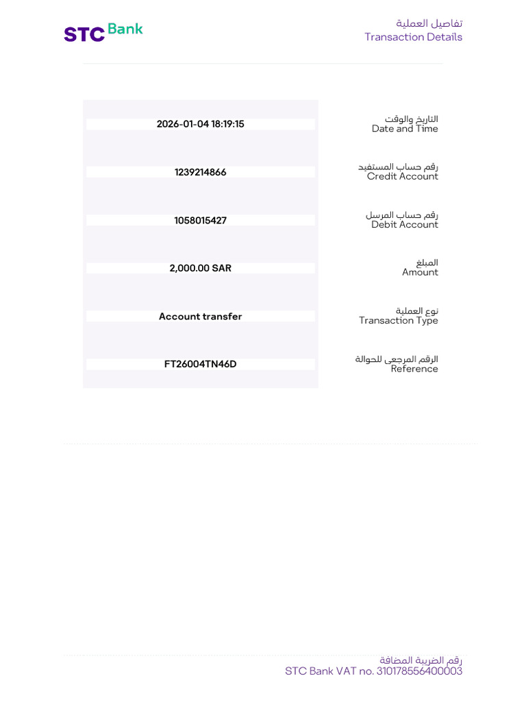 Transaction Details for Account Transfer | PDF