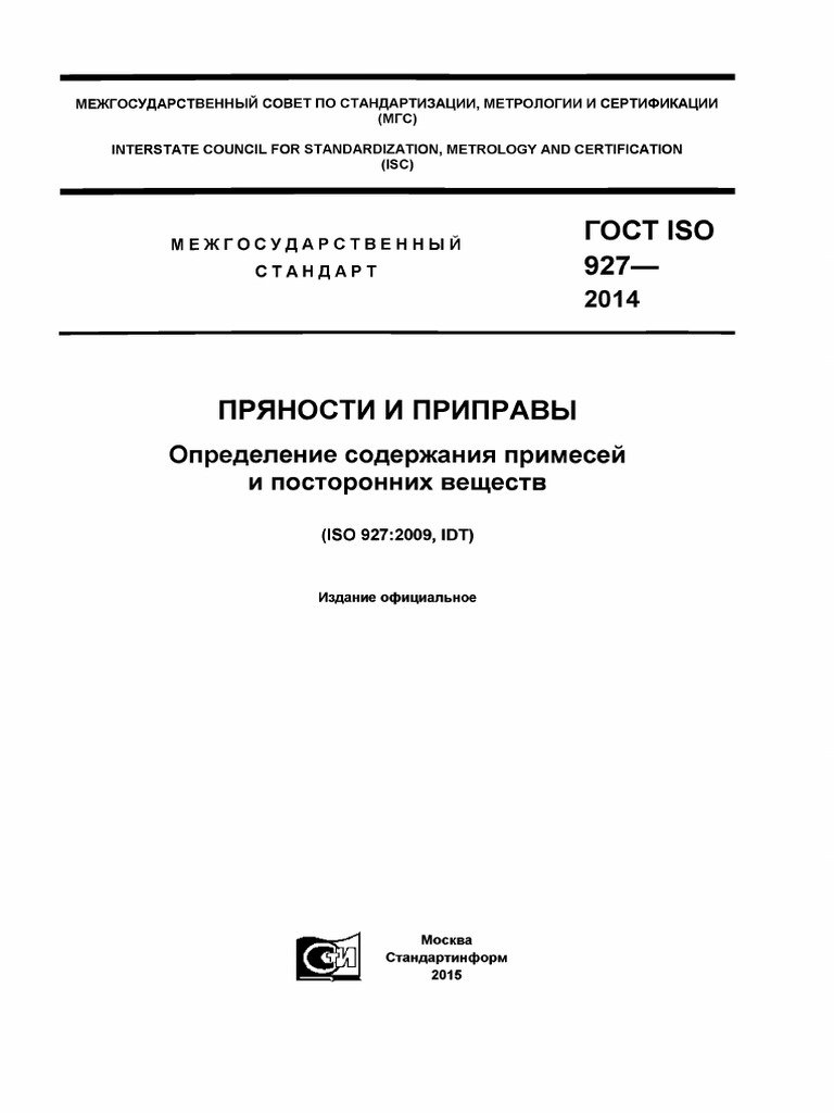 Iso 927 | PDF