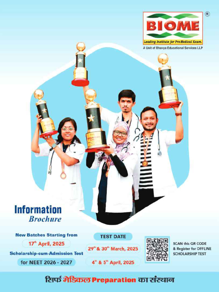 Biome Information Brochure 2025 | PDF