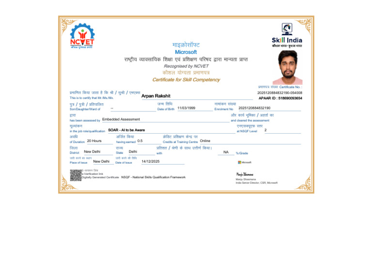 Microsoft Skill Competency Certificate | PDF