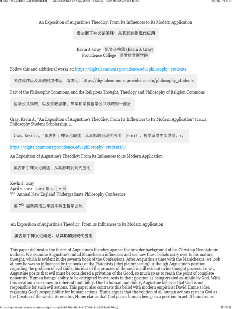 奥古斯丁神义论阐释：从其影响到其本身--- An Exposition of Augustines Theodicy_ From Its  Influences to Its | PDF | Problem Of Evil | God