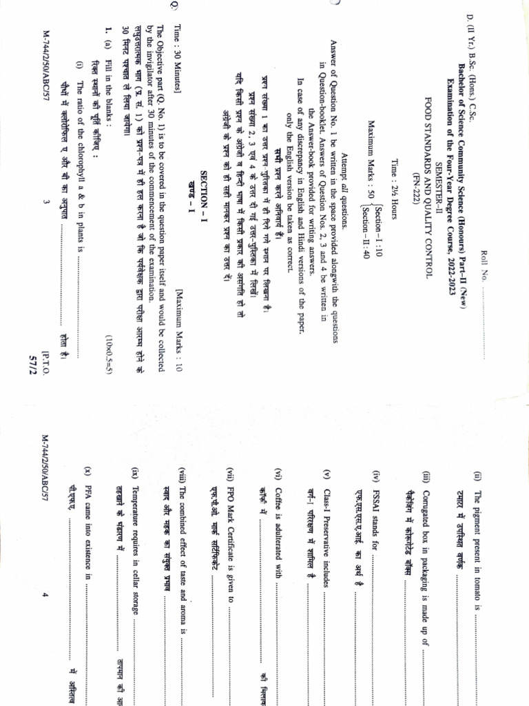 Exam Paper 2 | PDF