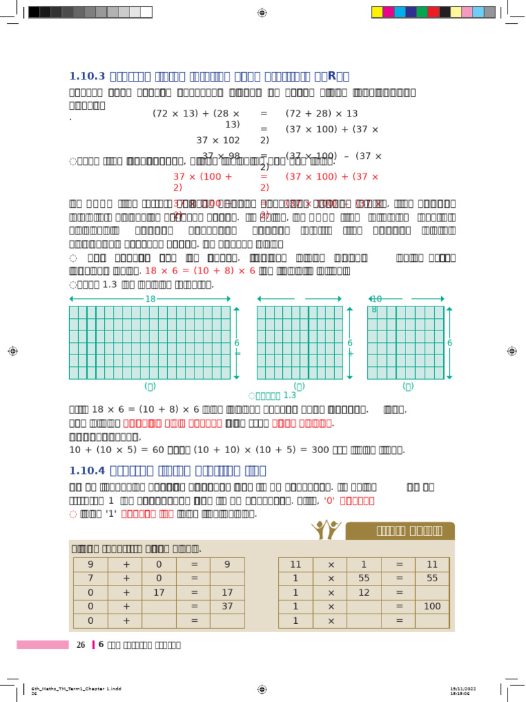 Split 4 | PDF