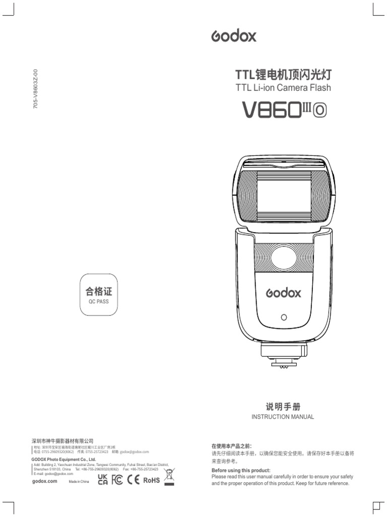 v860 - III Manual Blitz | PDF