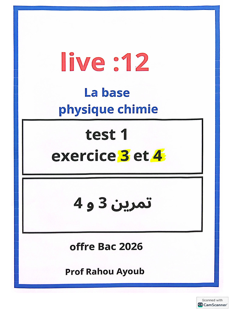 Live 12. Test Ex 3 Et 4 | PDF