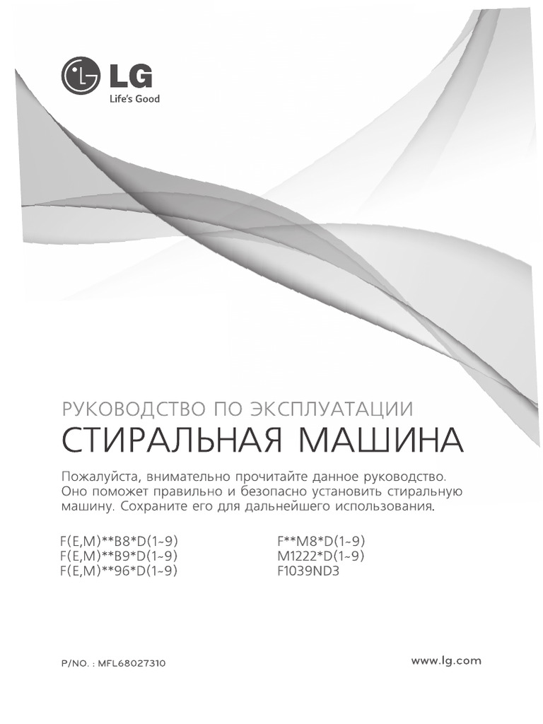 MFL68027310 Common Mega | PDF