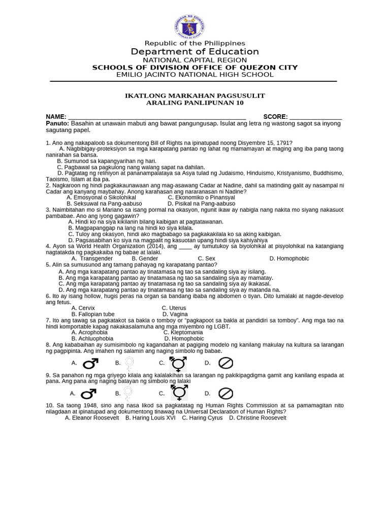 Test Header | PDF