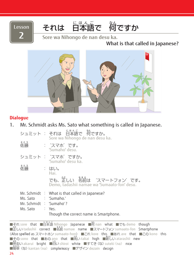 sk-guidetojapanese-l2-01-ww-en | PDF | Japanese Language | Language ...