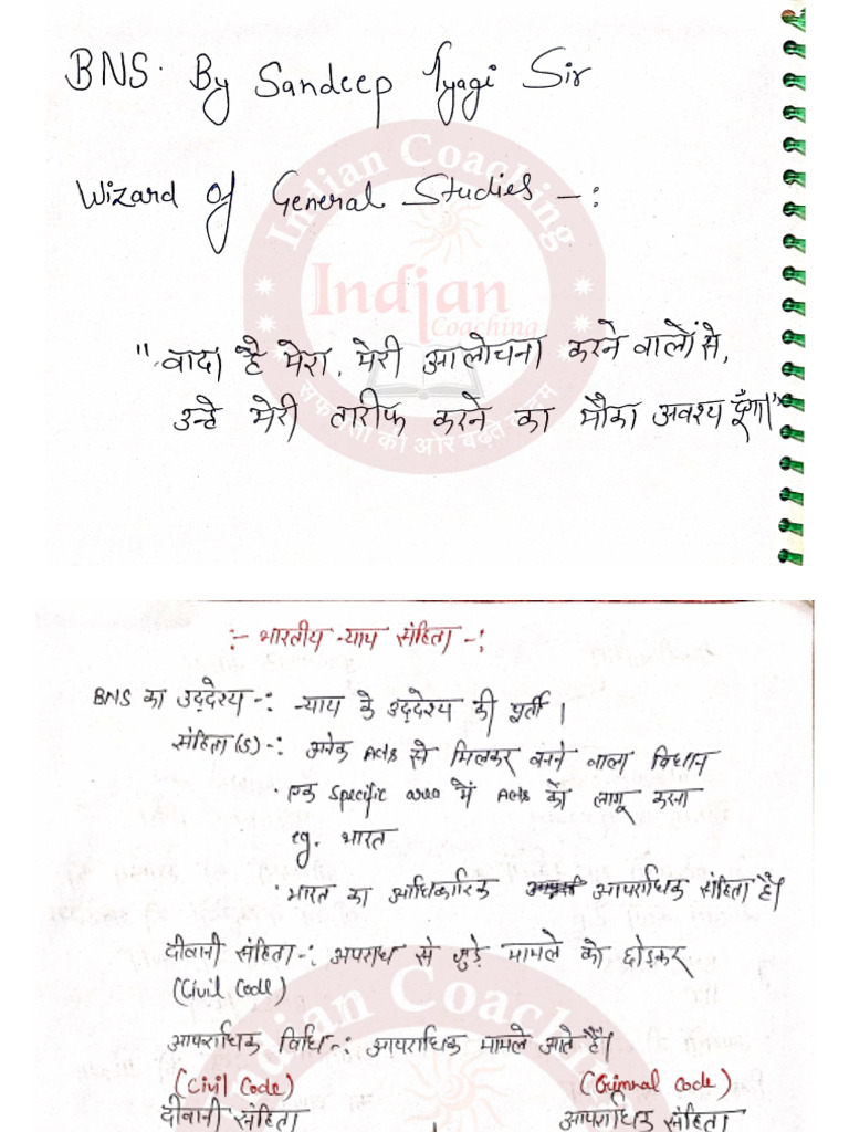 Complete Bns Class Notes 2025 by Indian Coaching Hapur | PDF