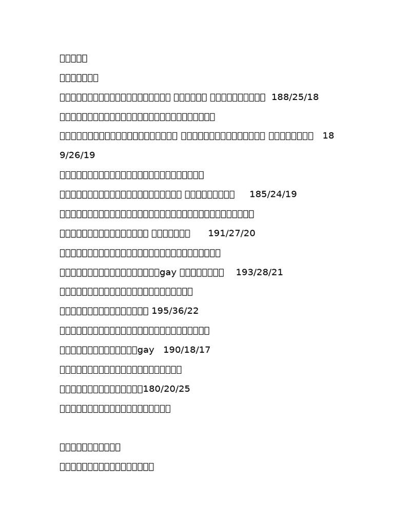 28 | PDF