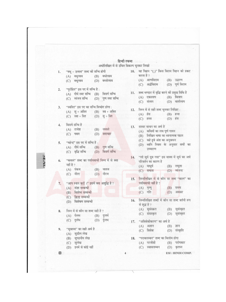 General Hindi Paper 1 | PDF