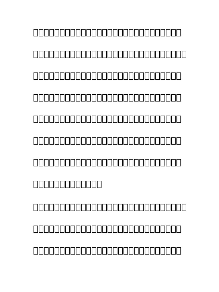 2 | PDF