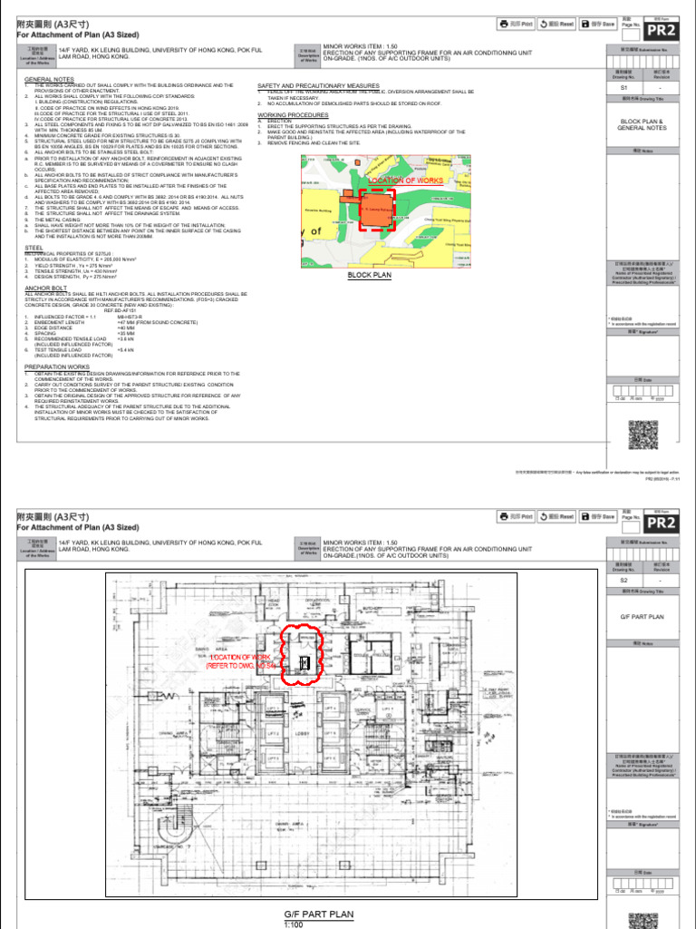 A/C Plant Steel Frame Design Guidelines | PDF | Strength Of Materials ...