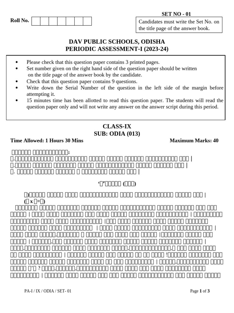 Ix Odia | PDF