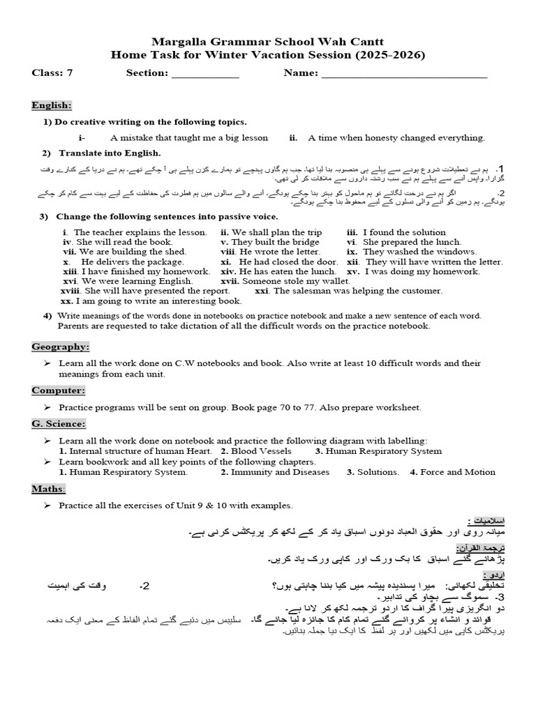 Class 7 | PDF