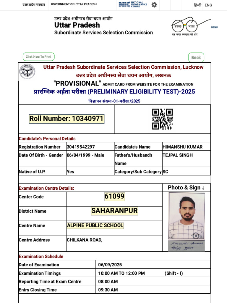 Uttar Pradesh Subordinate Services Selection Commission | PDF