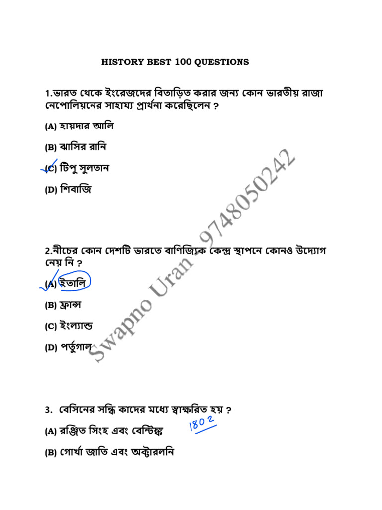 History Best 100 Questions - Watermark | PDF