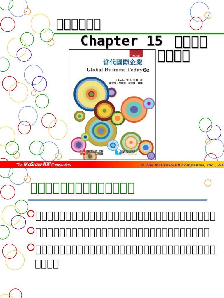 Chap 015 | PDF