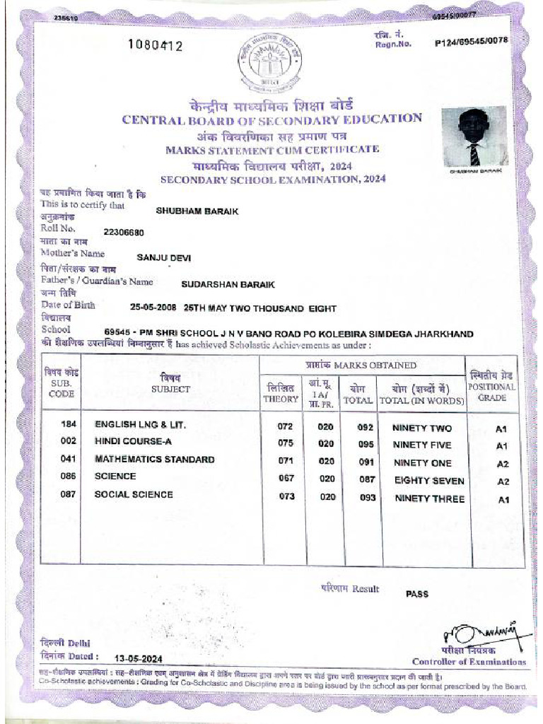 Shubham Marksheet Compressed | PDF