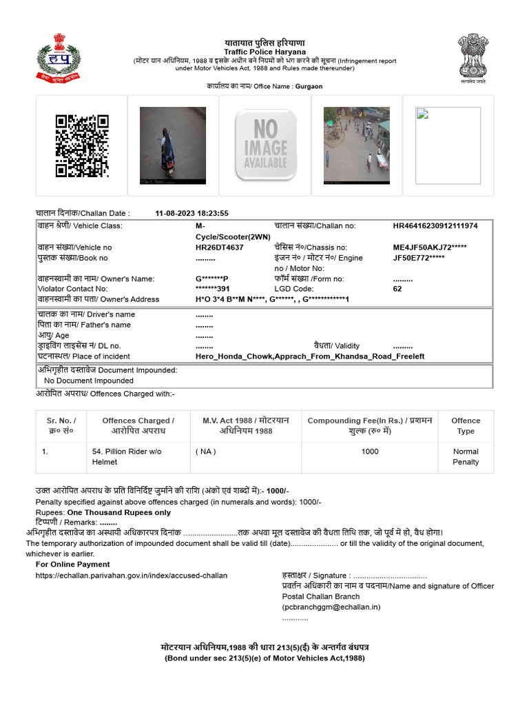 Challan 2 | PDF