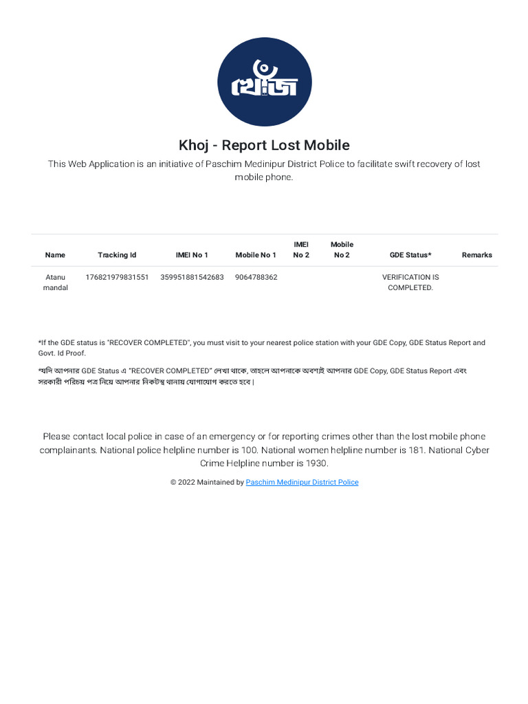 Lost Mobile Recovery Report System | PDF