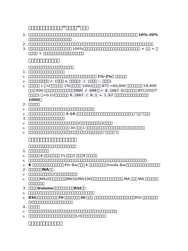 序言 | PDF