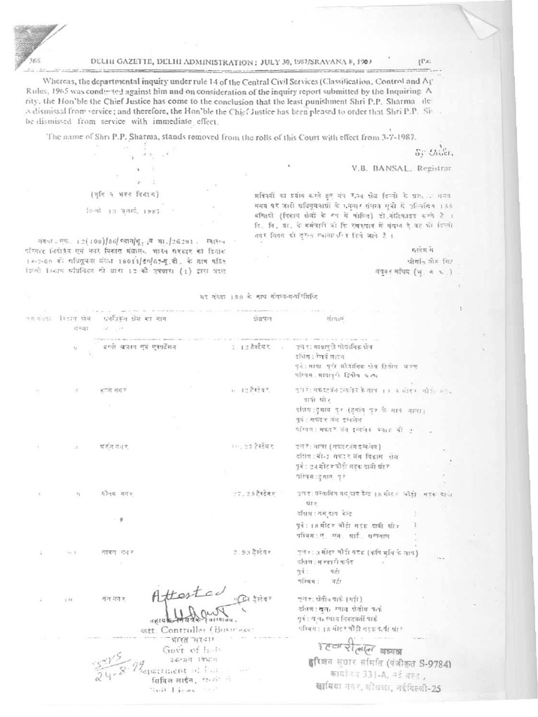 1582 1639 | PDF