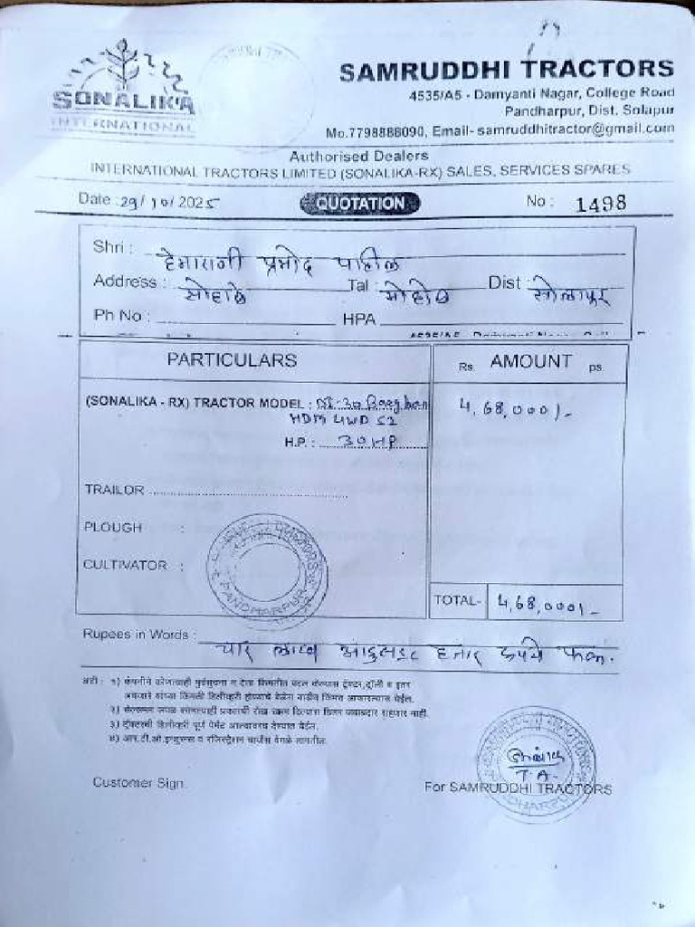 Sonalika RX Tractor Quotation Document | PDF
