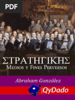 Estrategias (Medios y fines perversos) - Abraham González Lara (2012)