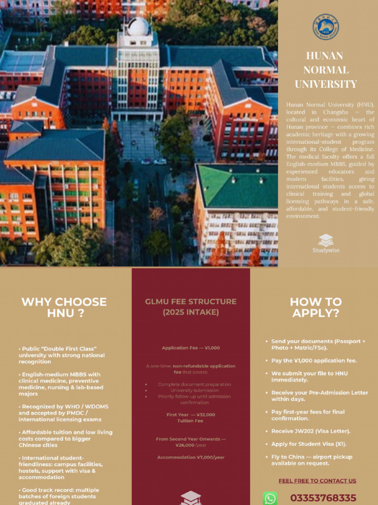 HNU | PDF