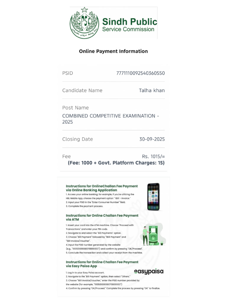 SPSC Print Out | PDF