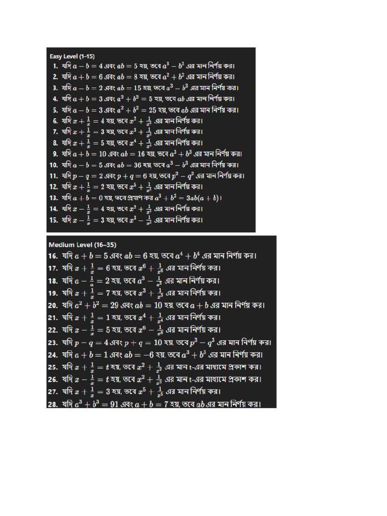 Problem Set 1 | PDF