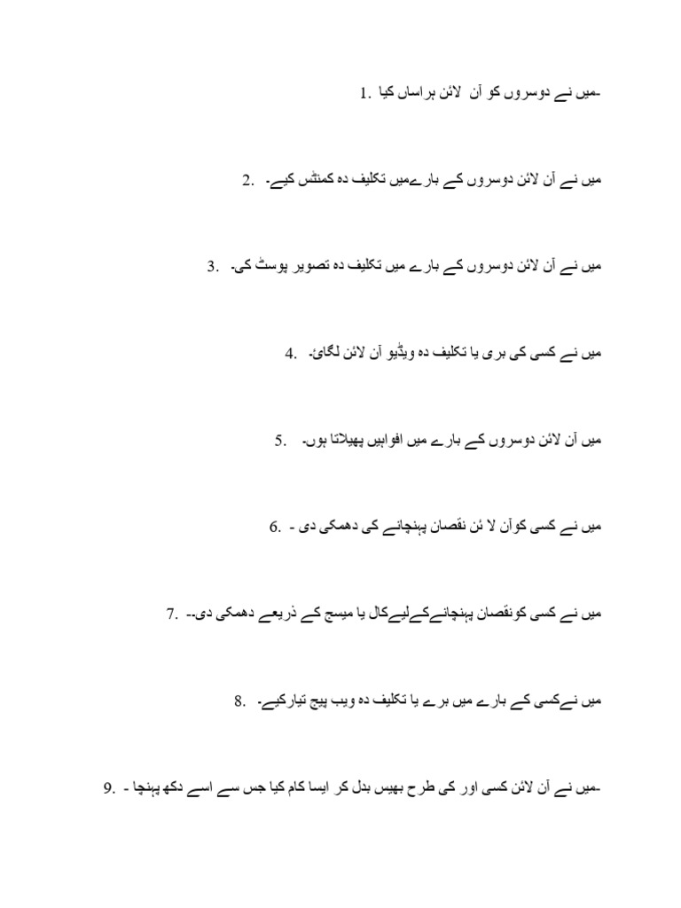Backword Trans | PDF