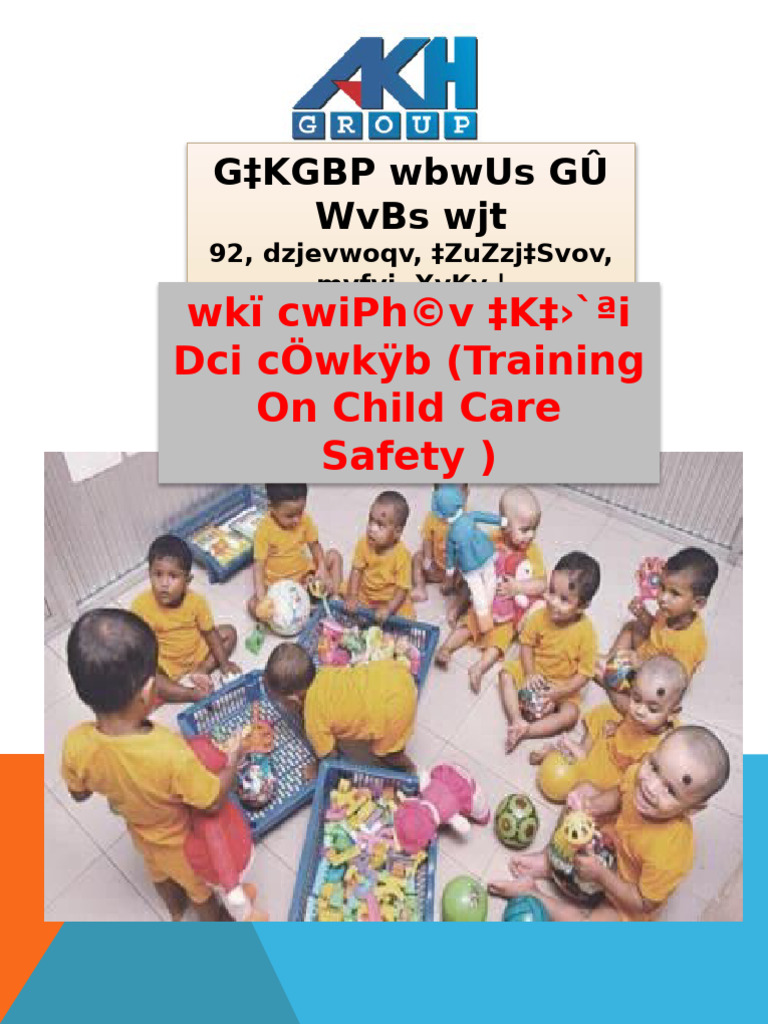 Child Center modeul | PDF