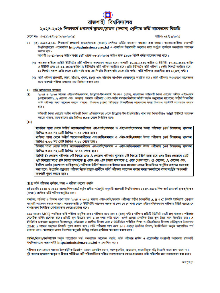 Ru Circular | PDF