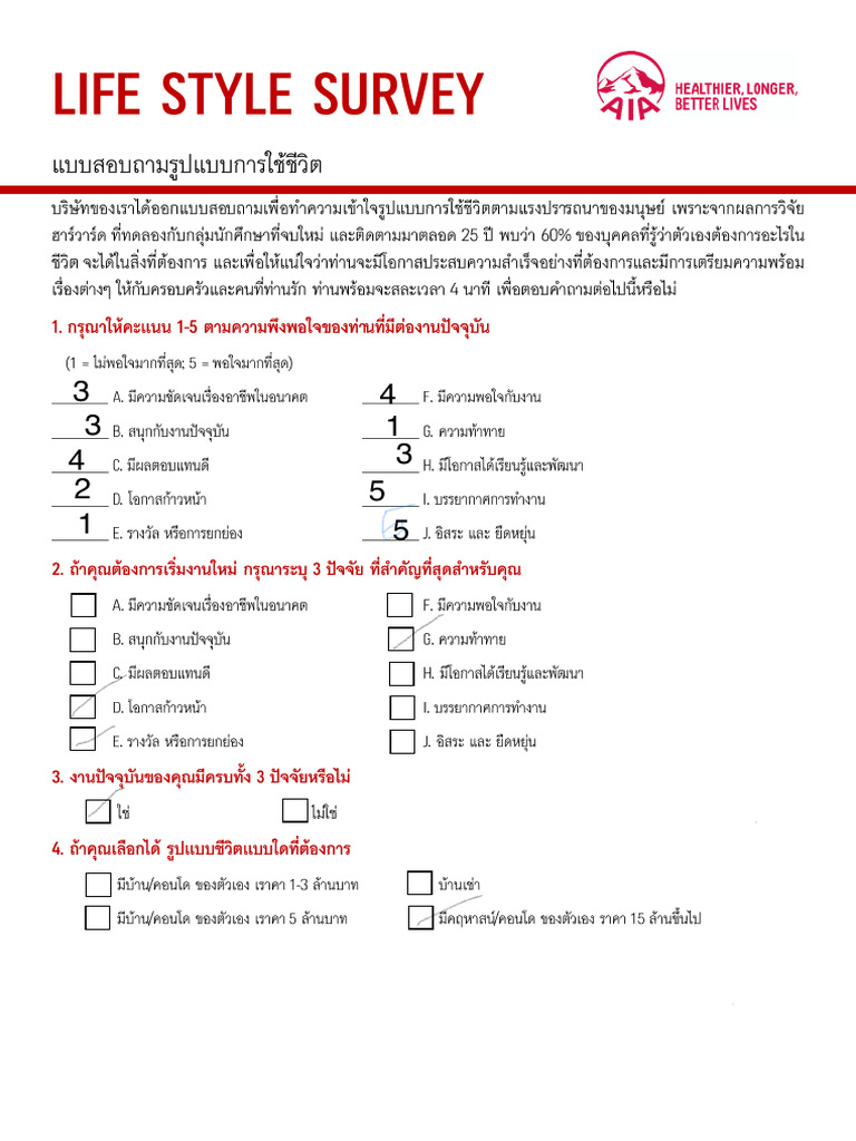 LIFE STYLE SURVEY-3_211101_114138 | PDF