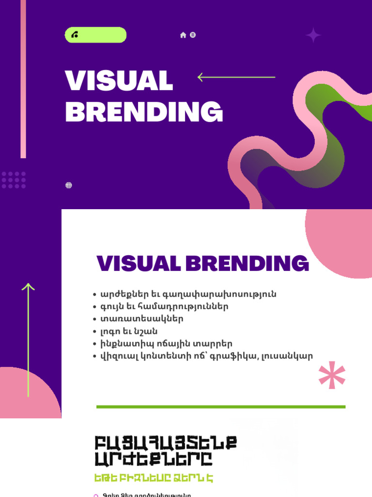 Visual Brending | PDF