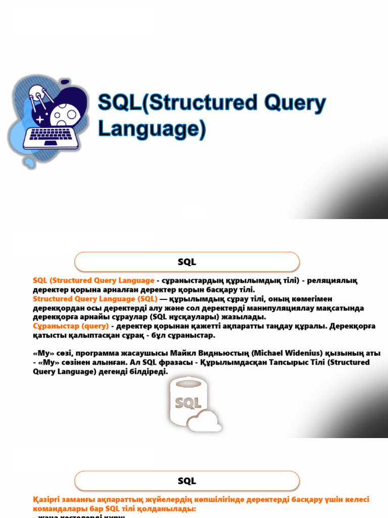 SQL | PDF