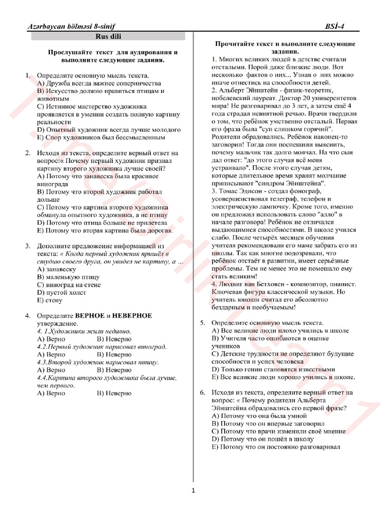 8 Az 2026 | PDF