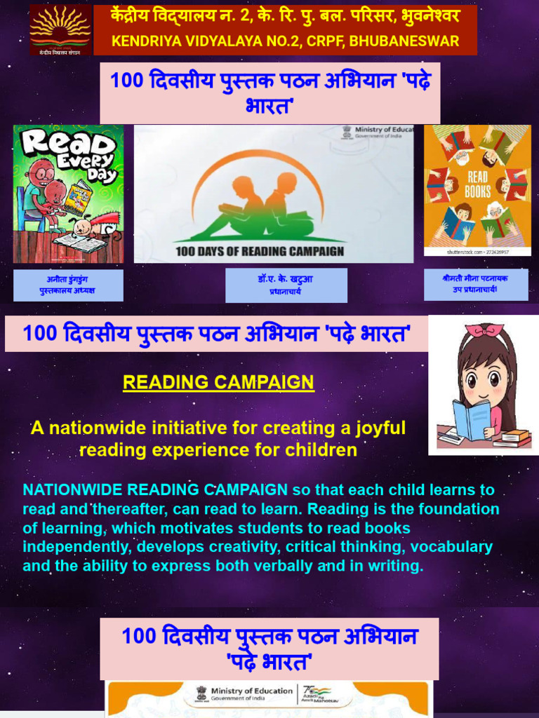 Reading Campaign 2021 | PDF