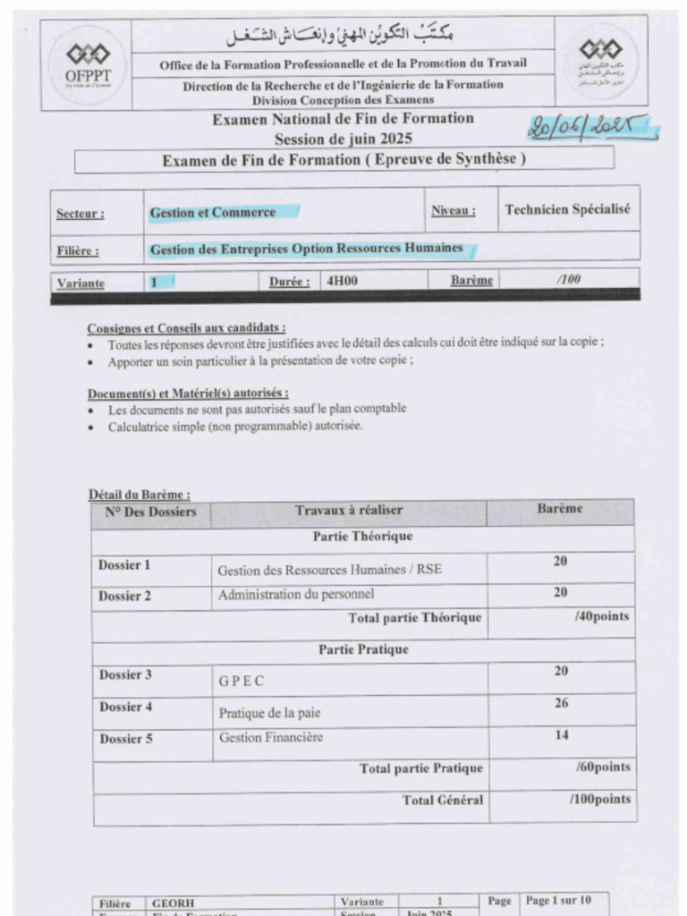 EFF 2025 V1 | PDF