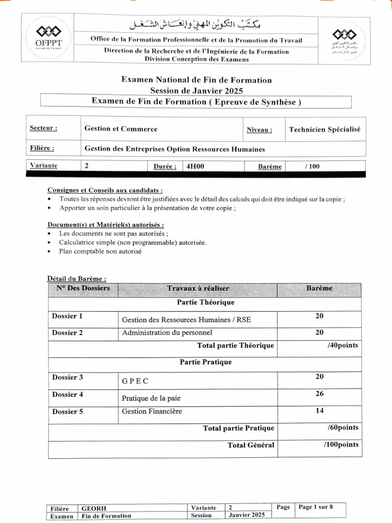 Eff 2025 V2 | PDF