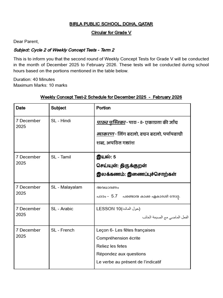 Grade V Weekly Test Schedule 2025-26 | PDF