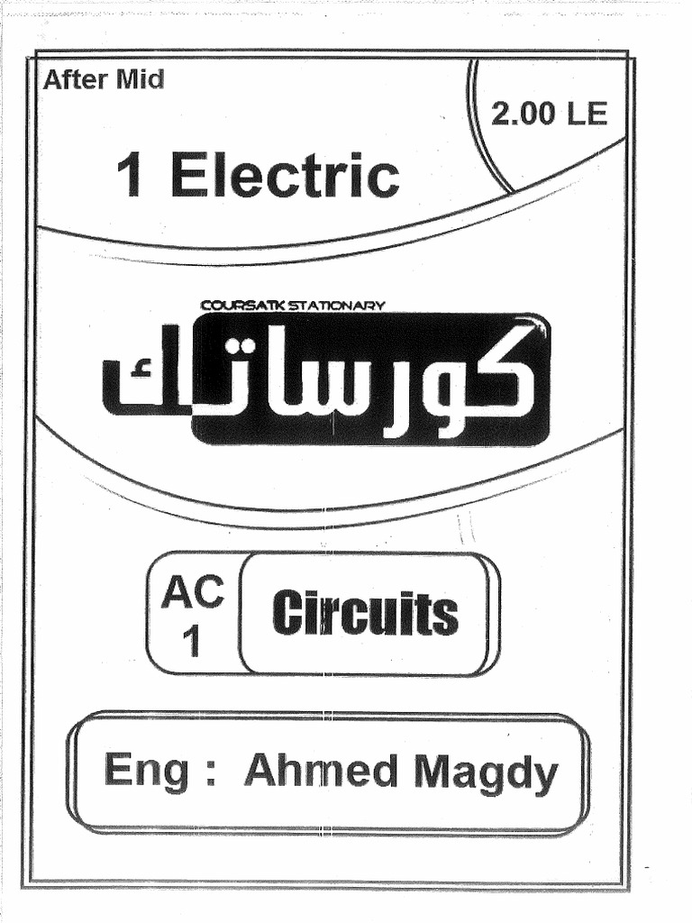 Ac06 Amt | PDF