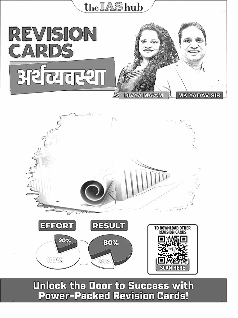 Revision card economic ias hub | PDF